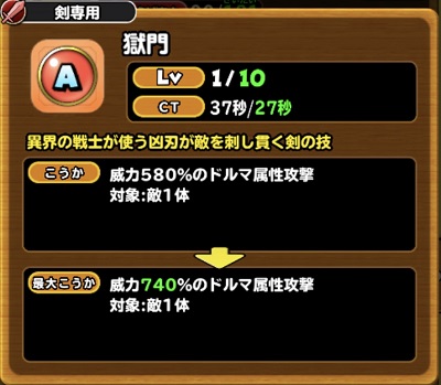 星ドラ 正宗ってぶっちゃけどうよ キタキタまさかのオールsスロット しかしｗこれ使える 星のドラゴンクエスト まさてぃーgames