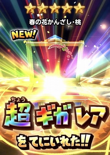 f:id:masatygames:20190411150940j:plain