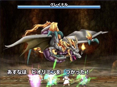 星ドラ 幻カギグレイナル攻略レポート 丁寧に立ち回れば恐くない ドロップ装備が優秀なので頑張って 星のドラゴンクエスト まさてぃーgames