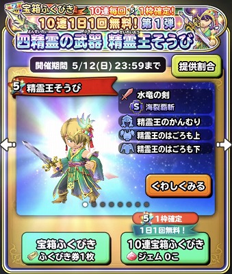 f:id:masatygames:20190516132101j:plain