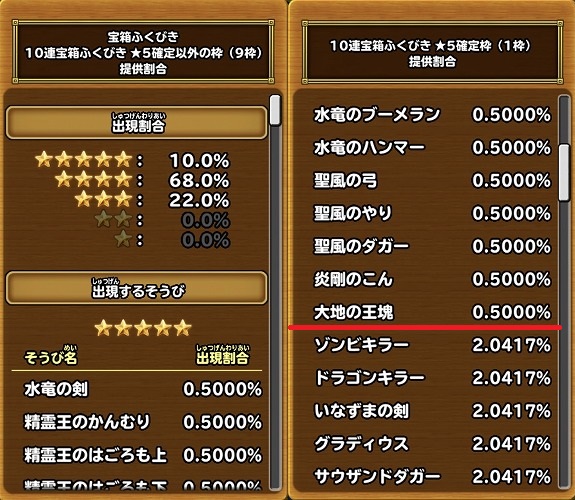 f:id:masatygames:20190516132757j:plain