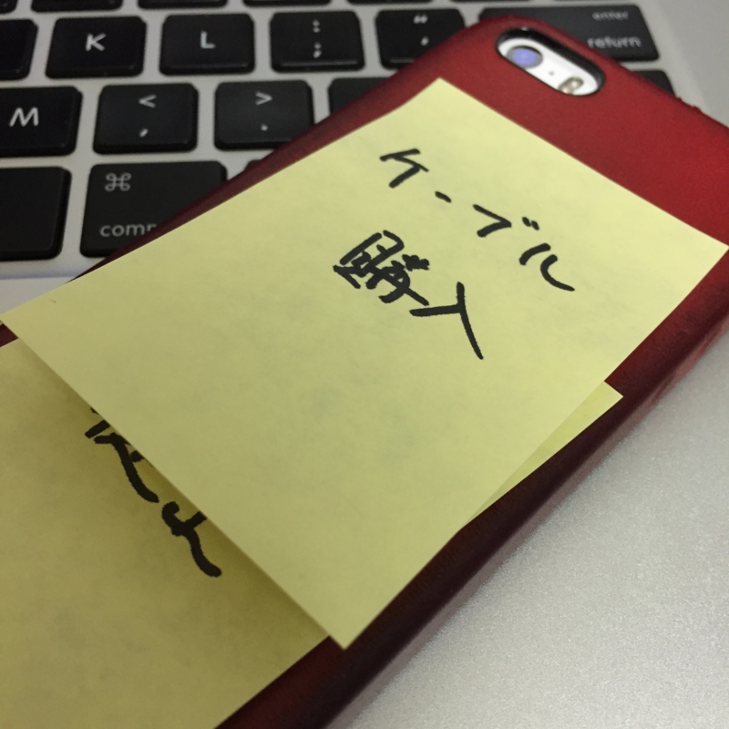 f:id:masawada:20150609002417j:plain f:id:masawada:20150609002417j:plain