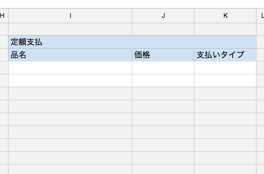 f:id:masawada:20160402200311p:plain f:id:masawada:20160402200311p:plain