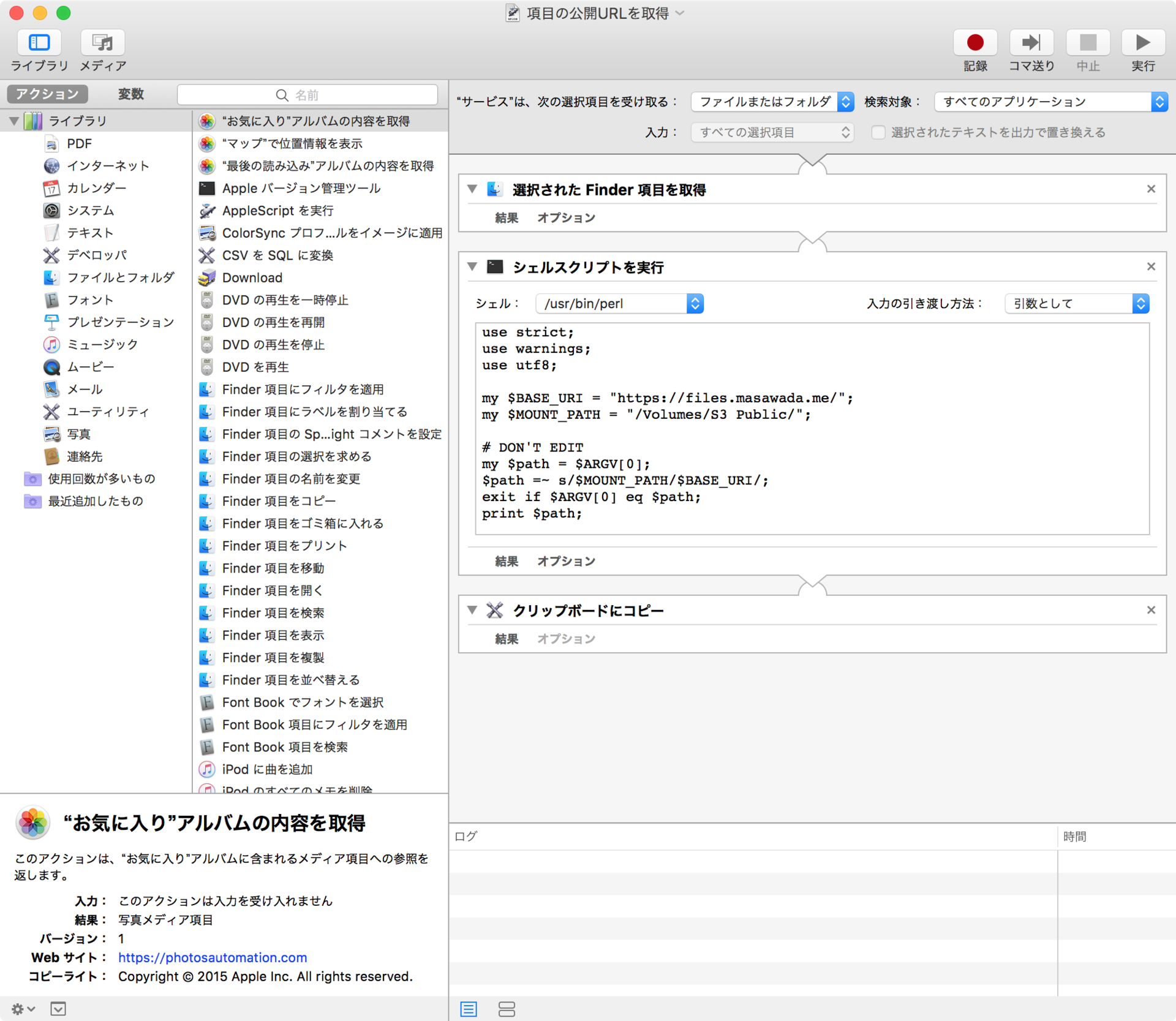 f:id:masawada:20160921130423p:plain f:id:masawada:20160921130423p:plain