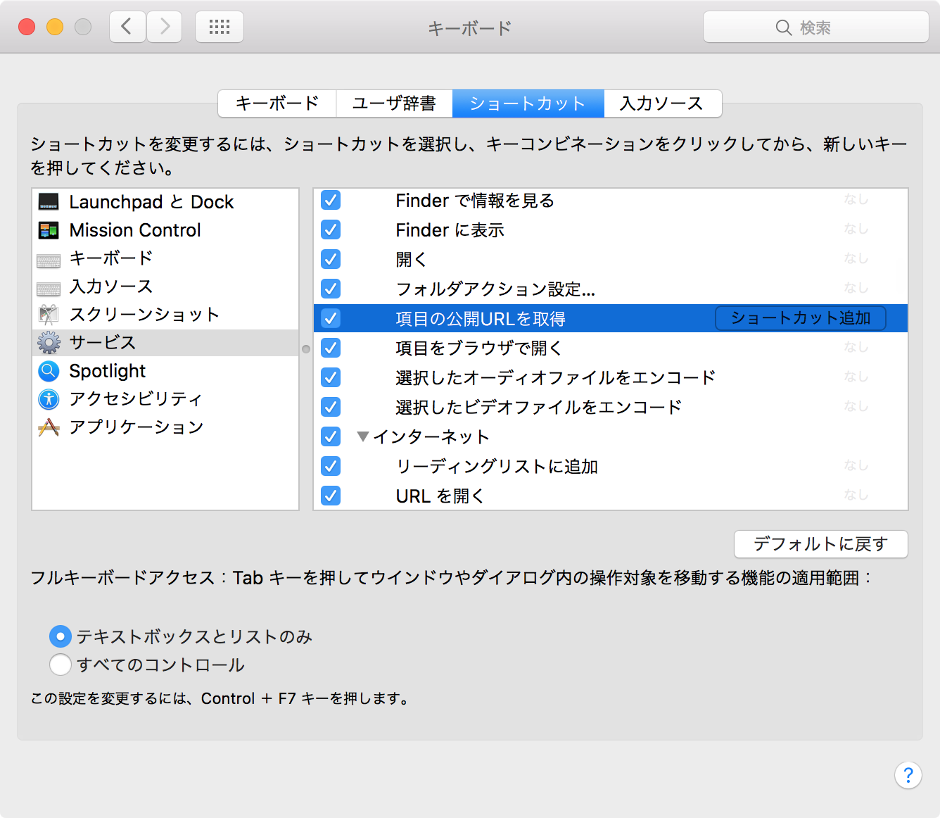 f:id:masawada:20160921130635p:plain f:id:masawada:20160921130635p:plain