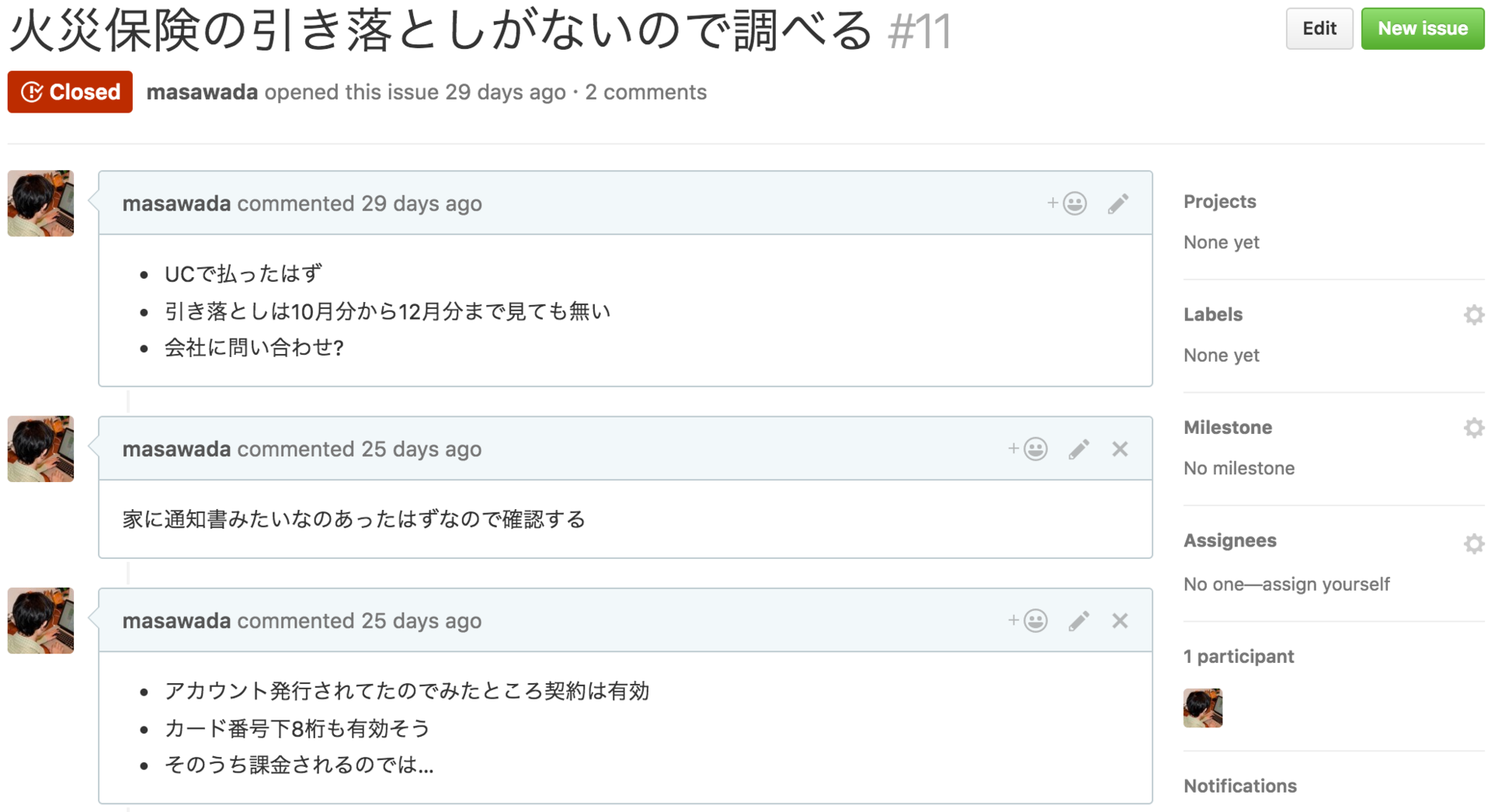 f:id:masawada:20161202151834p:plain