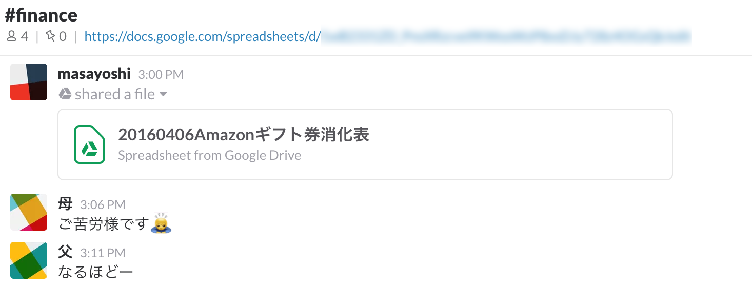 f:id:masawada:20161204235058p:plain