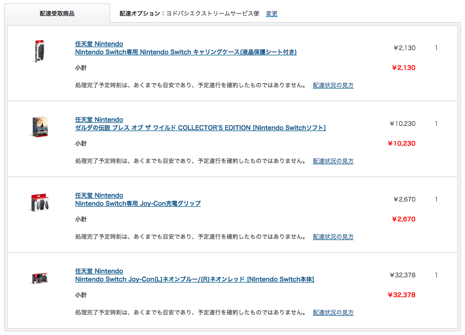 f:id:masawada:20170121101920p:plain