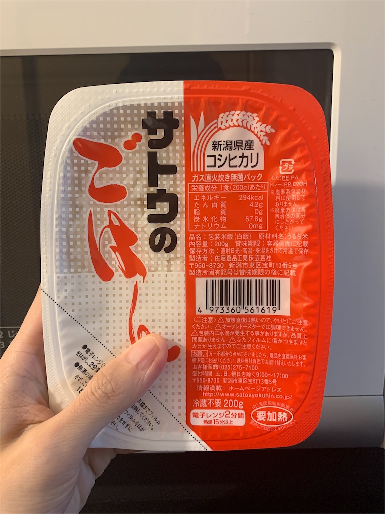 f:id:masawada:20181216153142j:plain f:id:masawada:20181216153142j:plain
