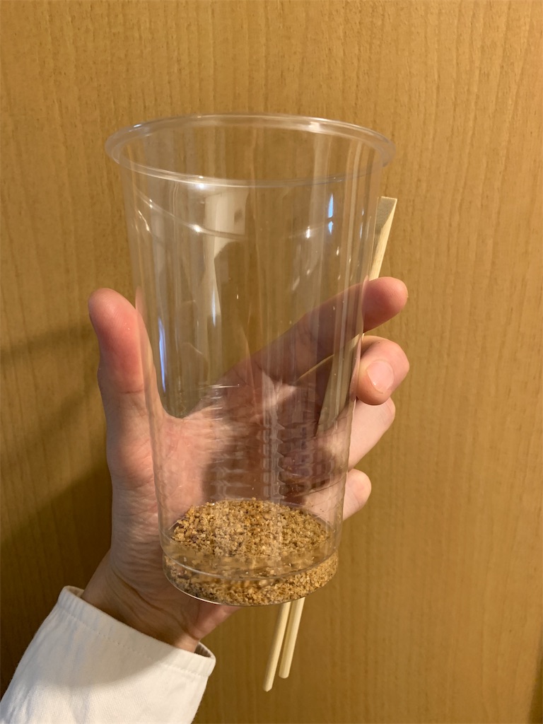 f:id:masawada:20190203202407j:plain f:id:masawada:20190203202407j:plain