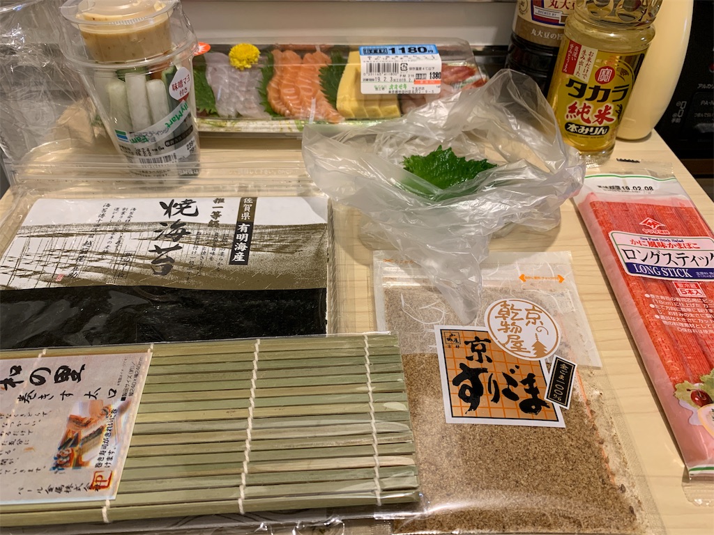 f:id:masawada:20190203202411j:plain