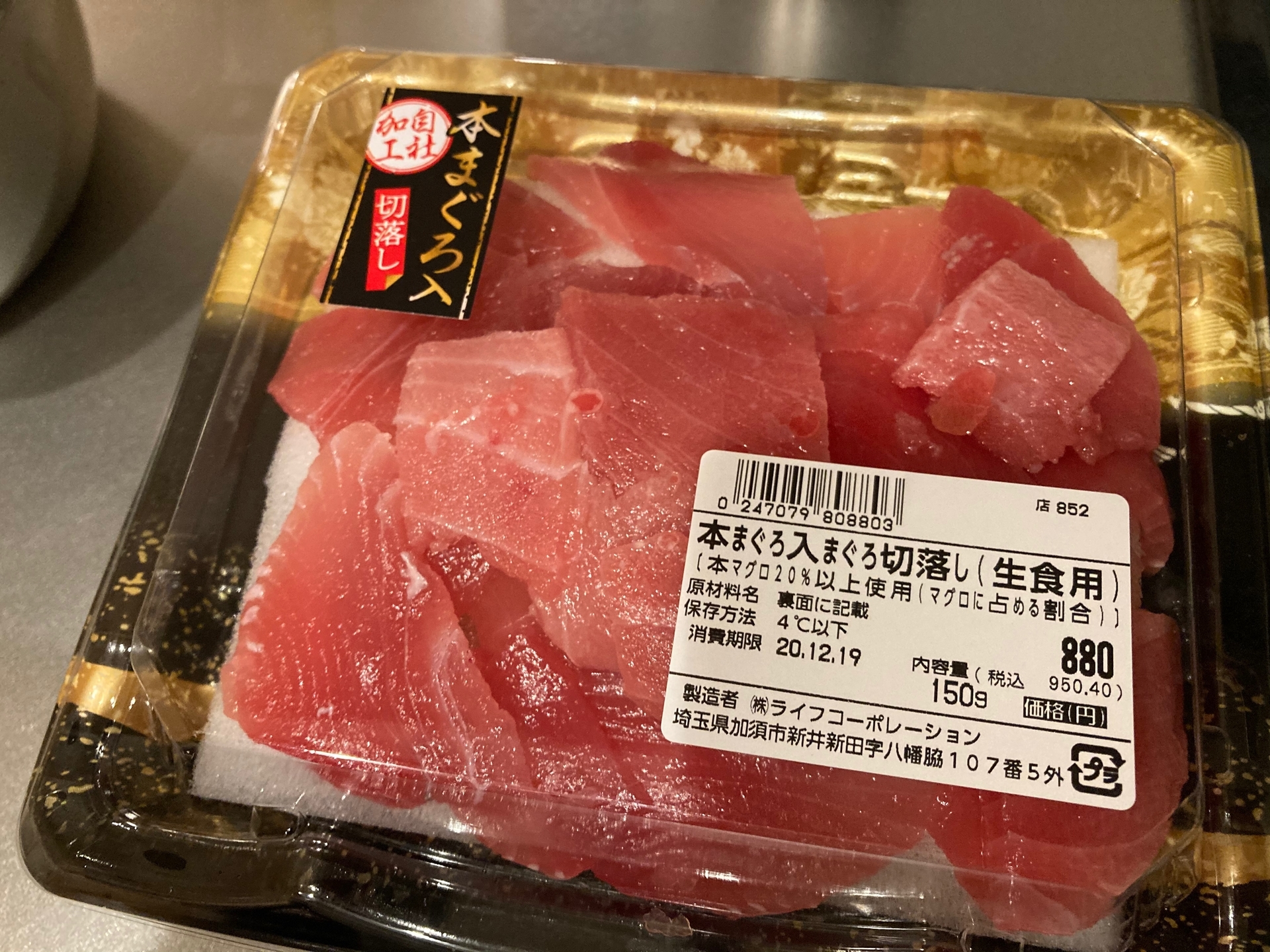 f:id:masawada:20201219172413j:plain