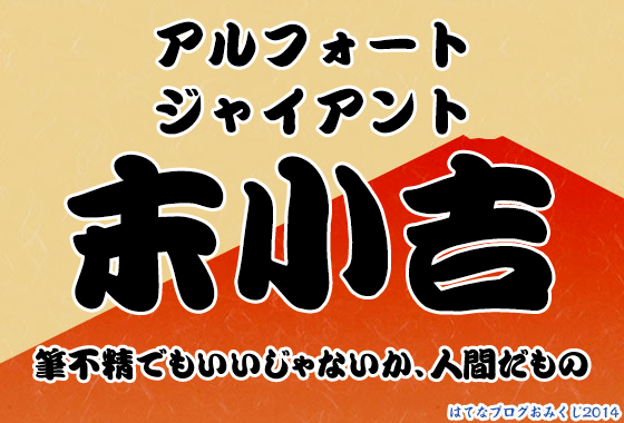 f:id:masawada:20220101002328p:image