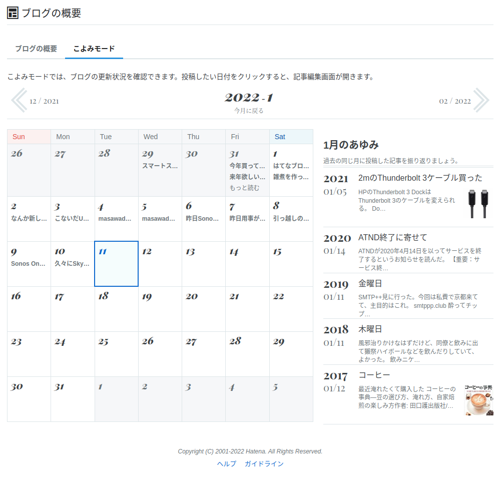 f:id:masawada:20220111002957p:plain