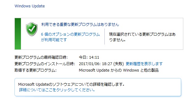 f:id:masawhiro:20170108144334j:image:w330