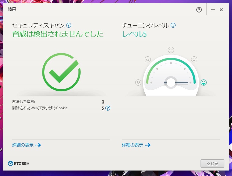 f:id:masawhiro:20170108144335j:image:w330