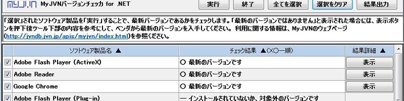 f:id:masawhiro:20170404093548j:image