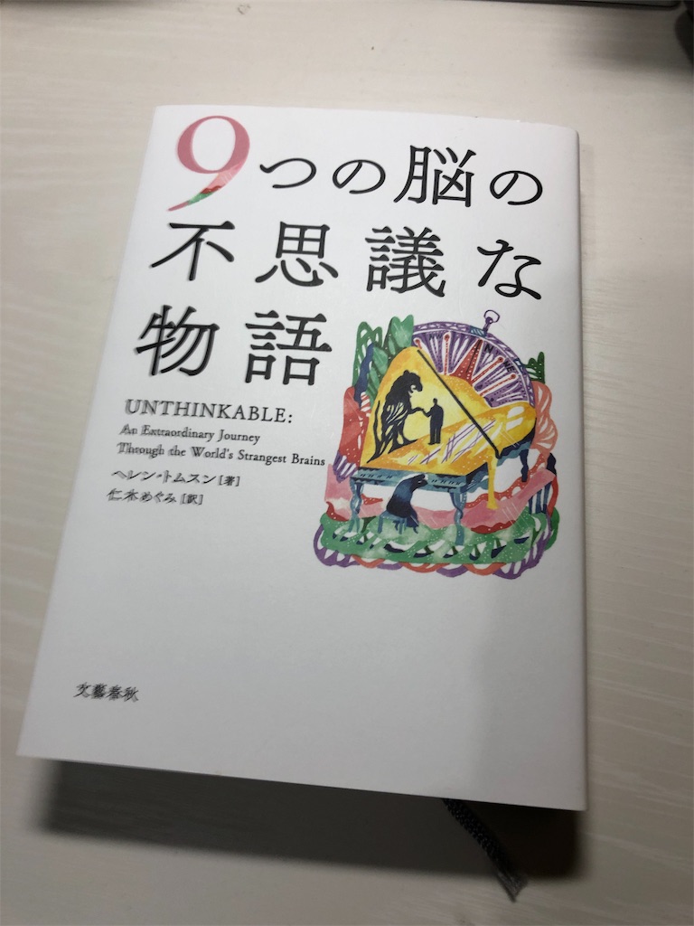 f:id:masaya-09-11:20191130230756j:image f:id:masaya-09-11:20191130230756j:image