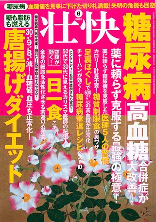 f:id:masaya50:20120615033149j:image:w200:left