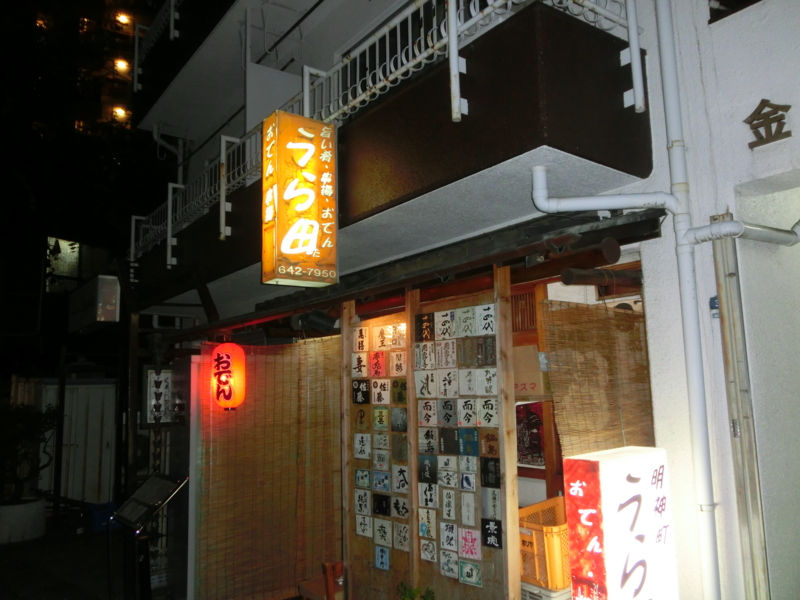 f:id:masaya50:20131004172050j:image:w640