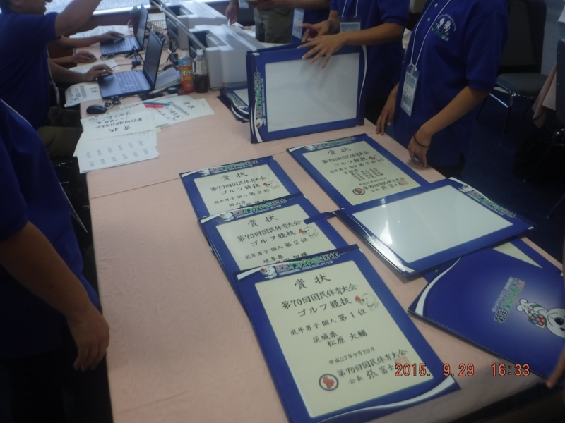 f:id:masaya50:20151004051444j:image:w300