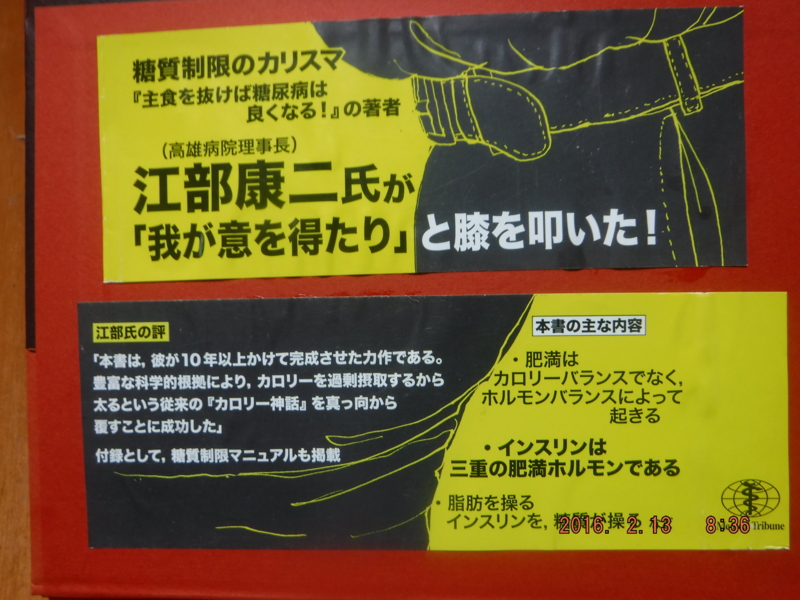 f:id:masaya50:20160213035559j:image:w640 f:id:masaya50:20160213035559j:image:w640