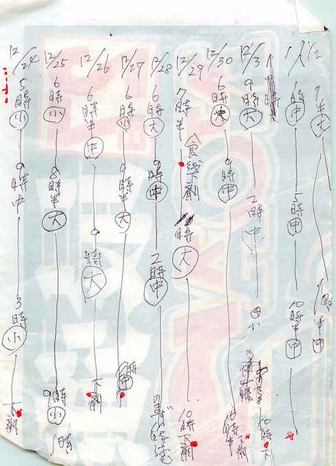 f:id:masaya50:20160421082227j:image:w300