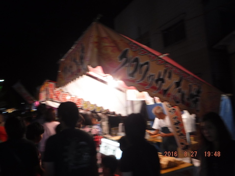 f:id:masaya50:20160828042722j:image:w150