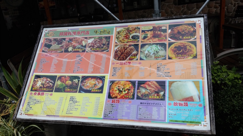 f:id:masaya50:20170701051107j:image:w300:left