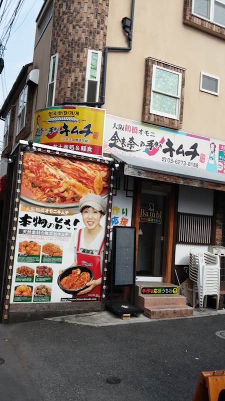 f:id:masaya50:20170701051108j:image:w150:left