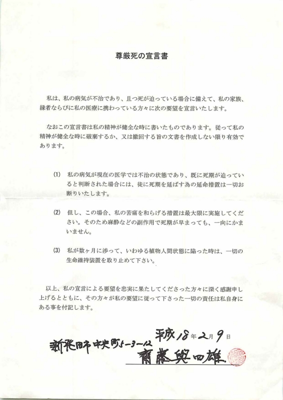 f:id:masaya50:20170706112842j:image:w640