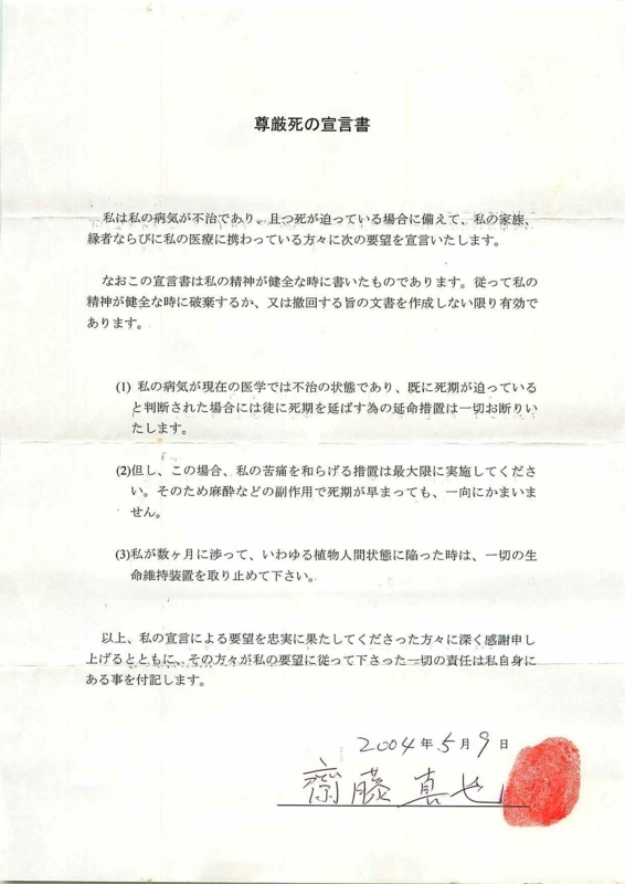 f:id:masaya50:20170706112843j:image:w640