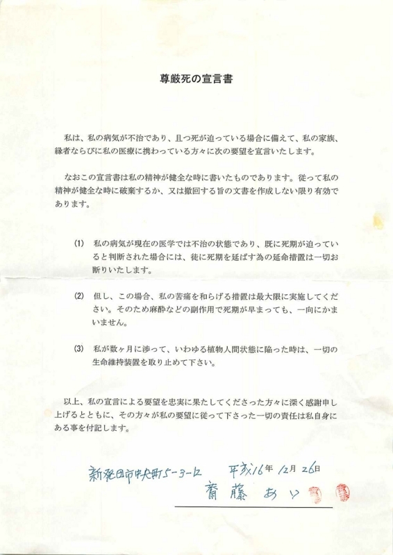 f:id:masaya50:20170706112844j:image:w640