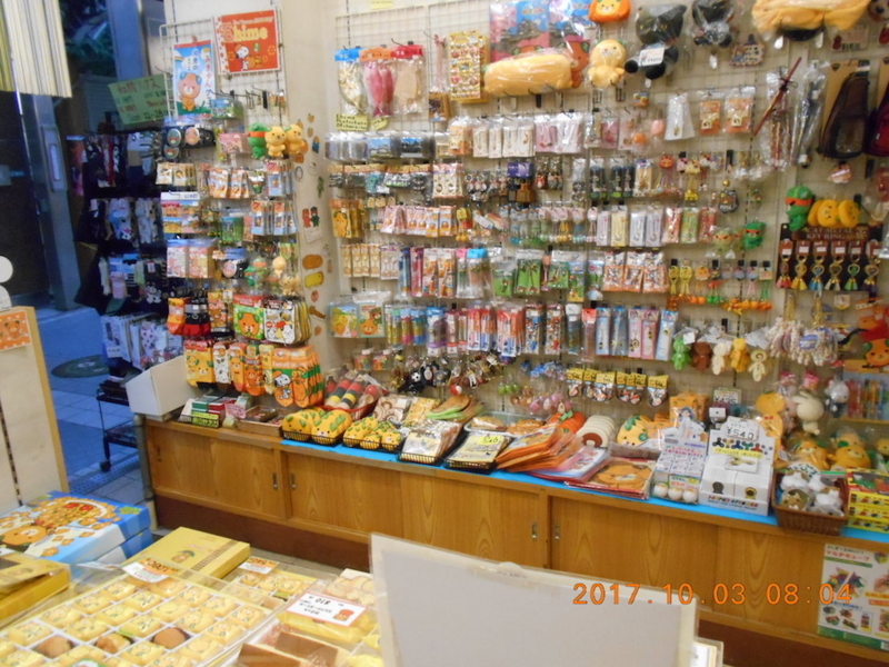 f:id:masaya50:20171005013854j:image:w300:left