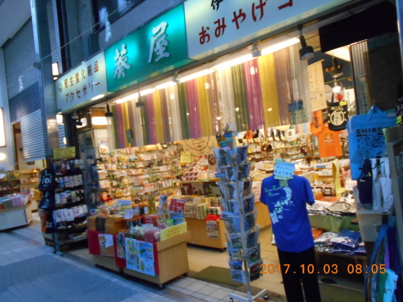 f:id:masaya50:20171005013855j:image:w300:left