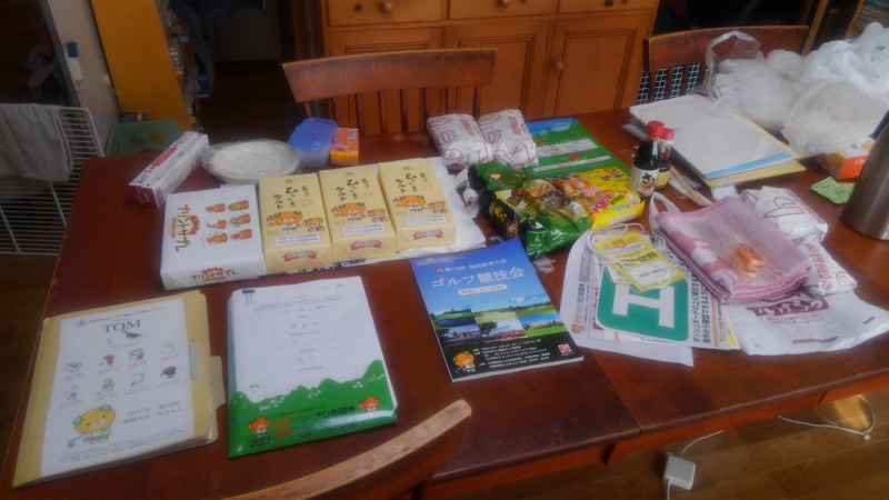 f:id:masaya50:20171009053754j:image:w400:left