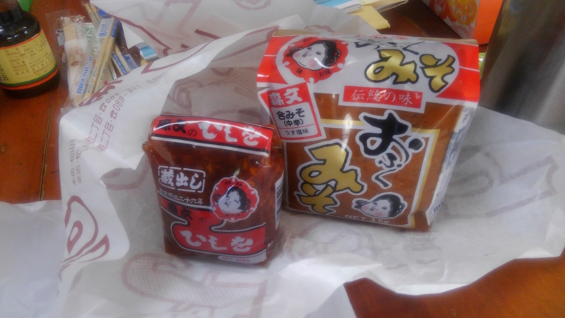 f:id:masaya50:20171009053758j:image:w400:left