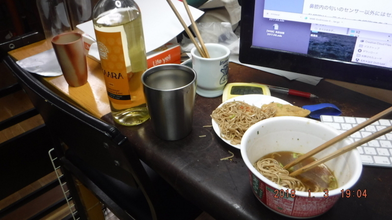 f:id:masaya50:20180106055426j:image:w300:left