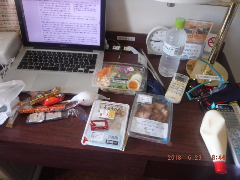 f:id:masaya50:20180630094951j:image:w300:left f:id:masaya50:20180630094951j:image:w300:left