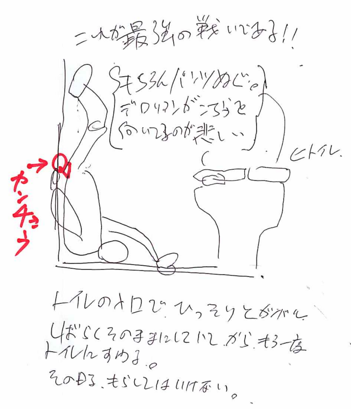 f:id:masaya50:20180719134721p:image:w640 f:id:masaya50:20180719134721p:image:w640