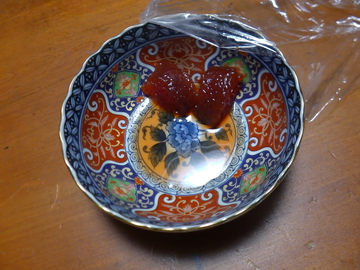f:id:masaya50:20190526235545j:plain f:id:masaya50:20190526235545j:plain