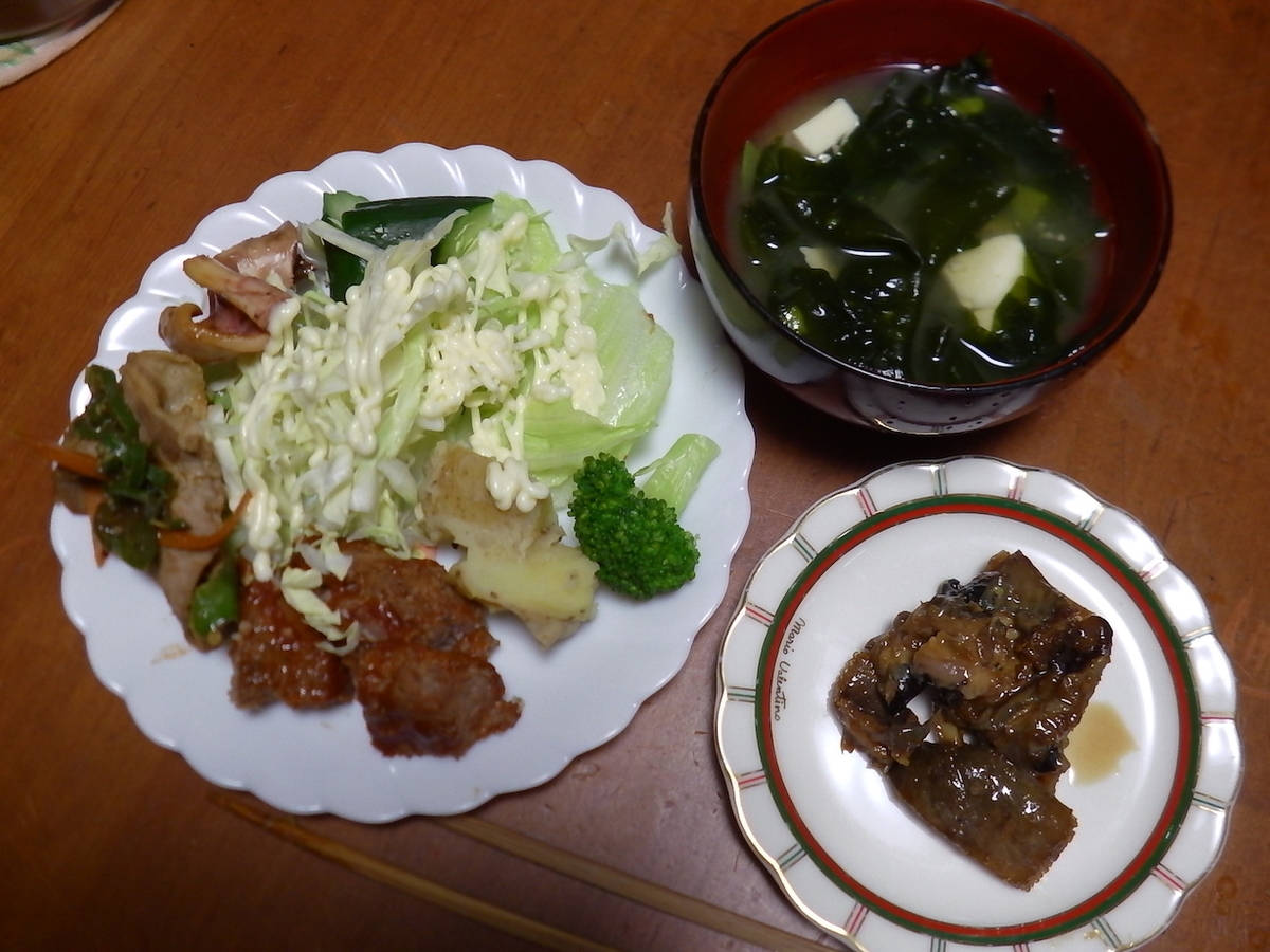 f:id:masaya50:20190617081936j:plain f:id:masaya50:20190617081936j:plain