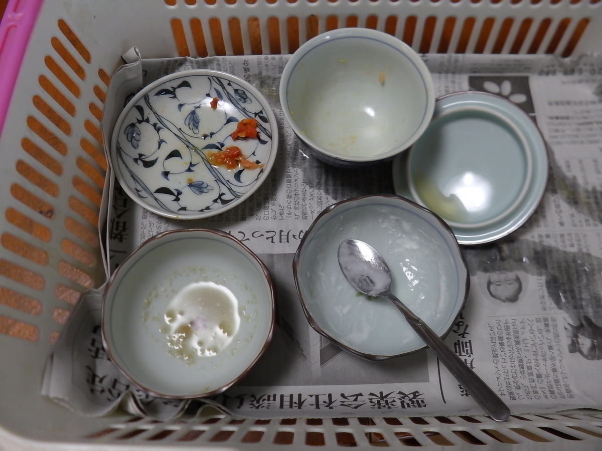 f:id:masaya50:20190824134326j:plain