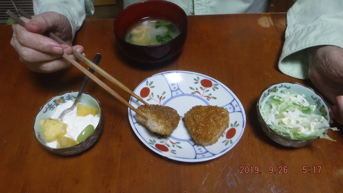 f:id:masaya50:20190927051813j:plain:w350