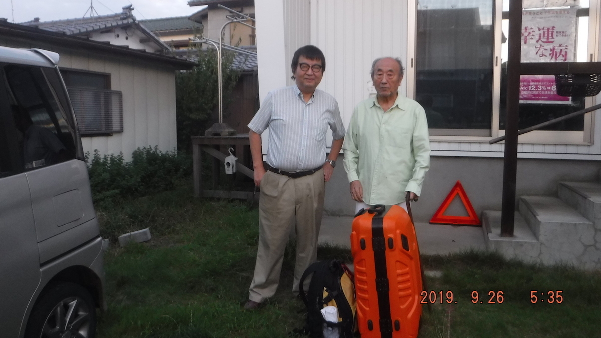 f:id:masaya50:20190927051908j:plain