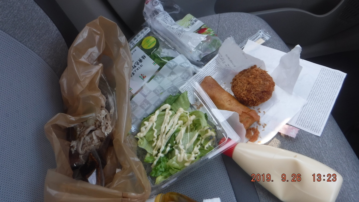 f:id:masaya50:20190927052633j:plain:w350