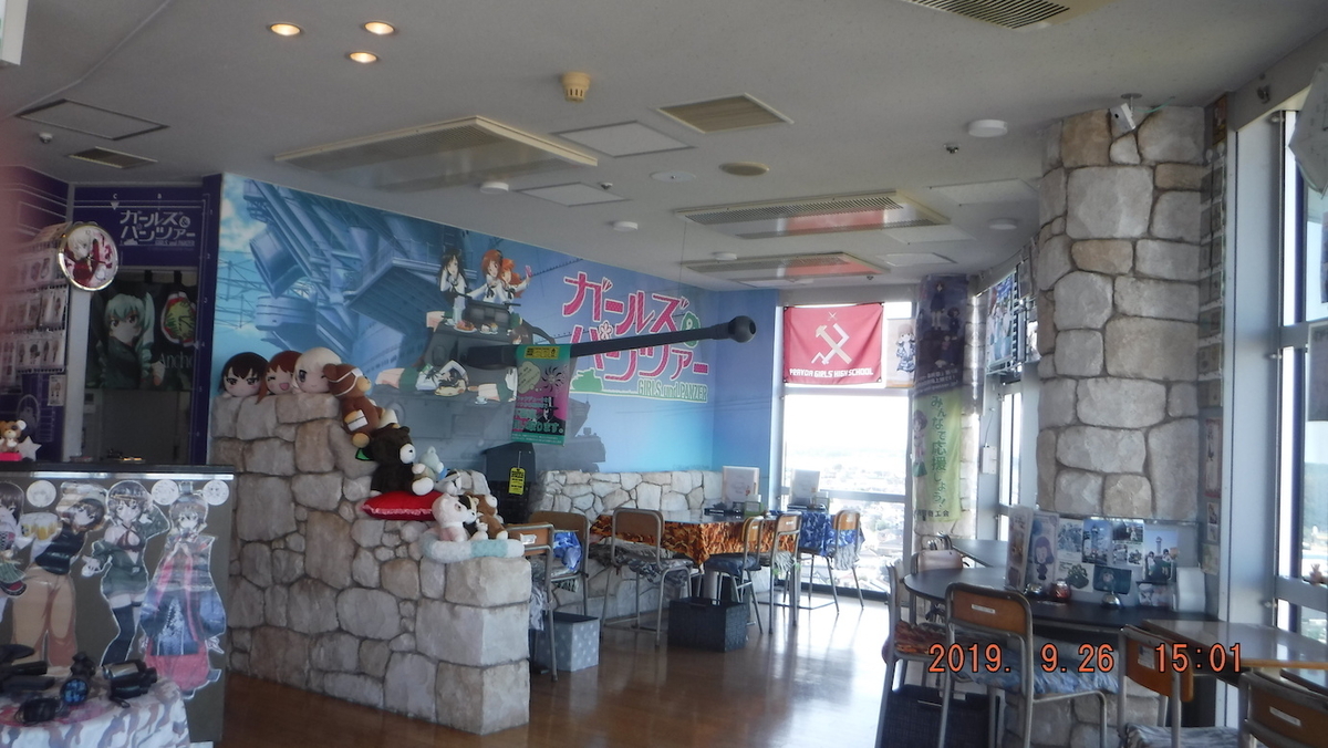 f:id:masaya50:20190927052710j:plain:w350