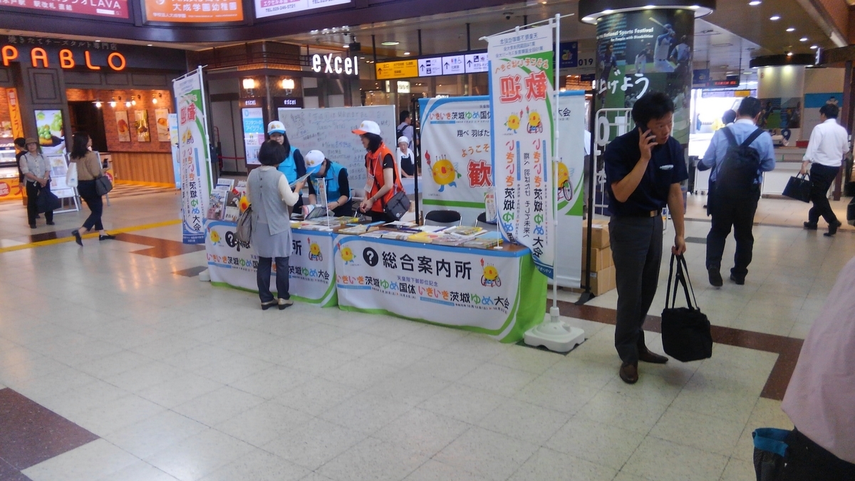 f:id:masaya50:20190927061153j:plain:w350