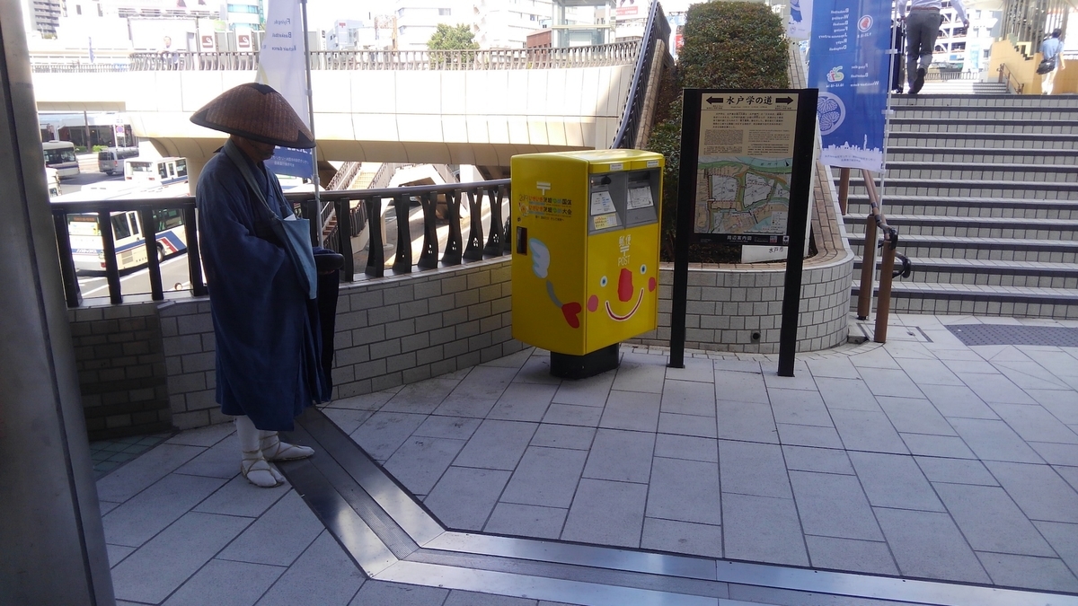 f:id:masaya50:20190927061204j:plain:w350