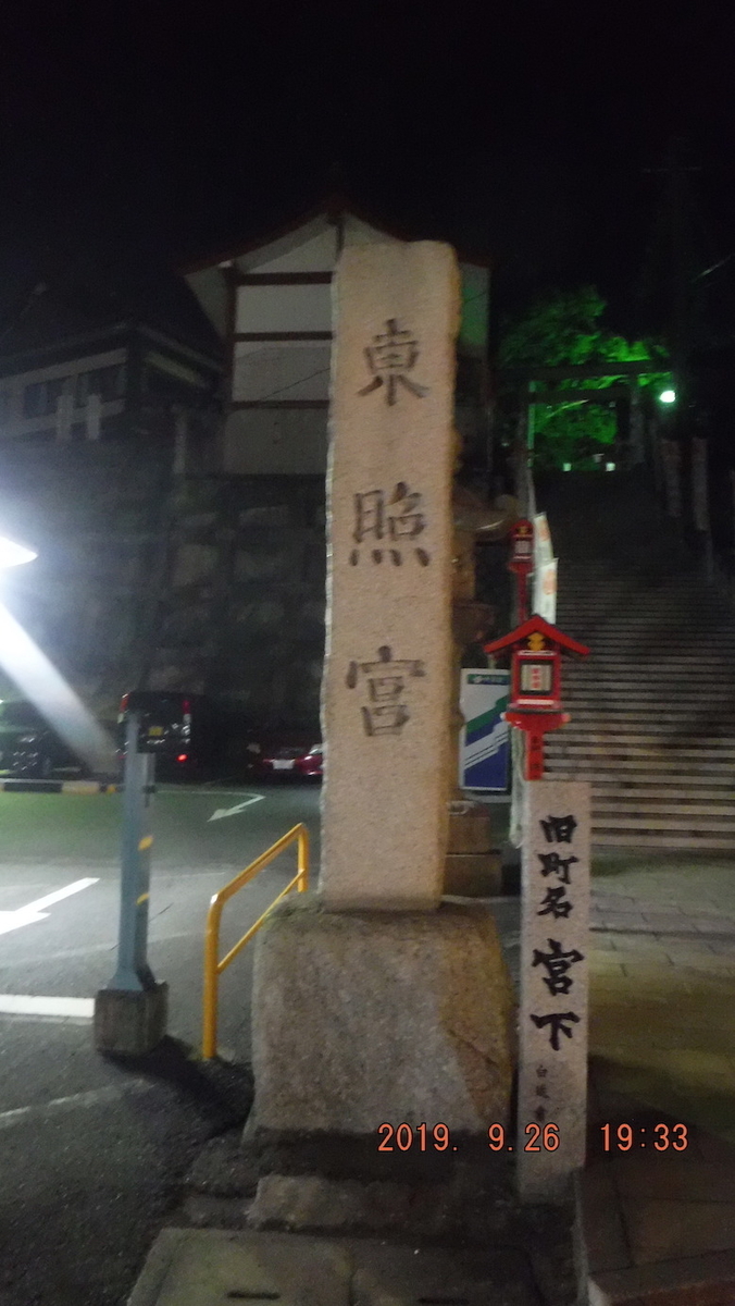 f:id:masaya50:20190927062641j:plain:w350